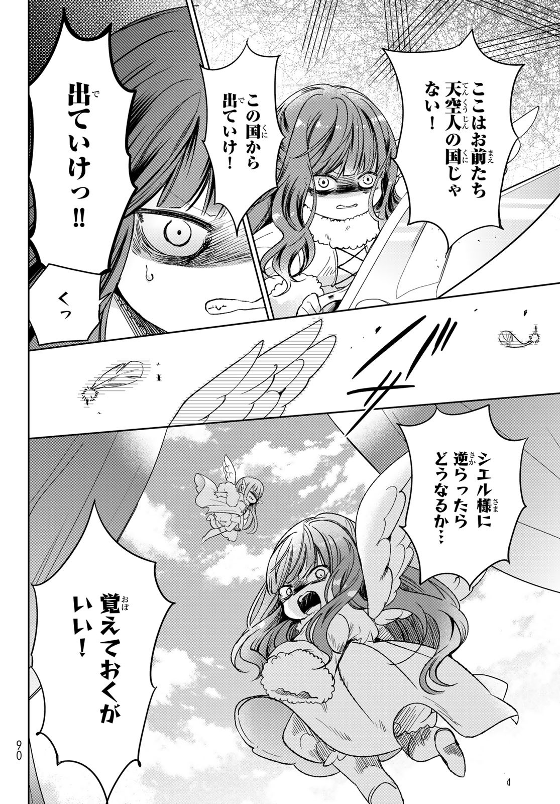 P56