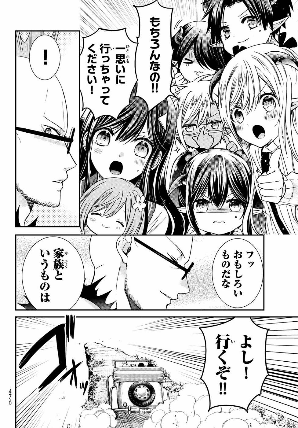 P38