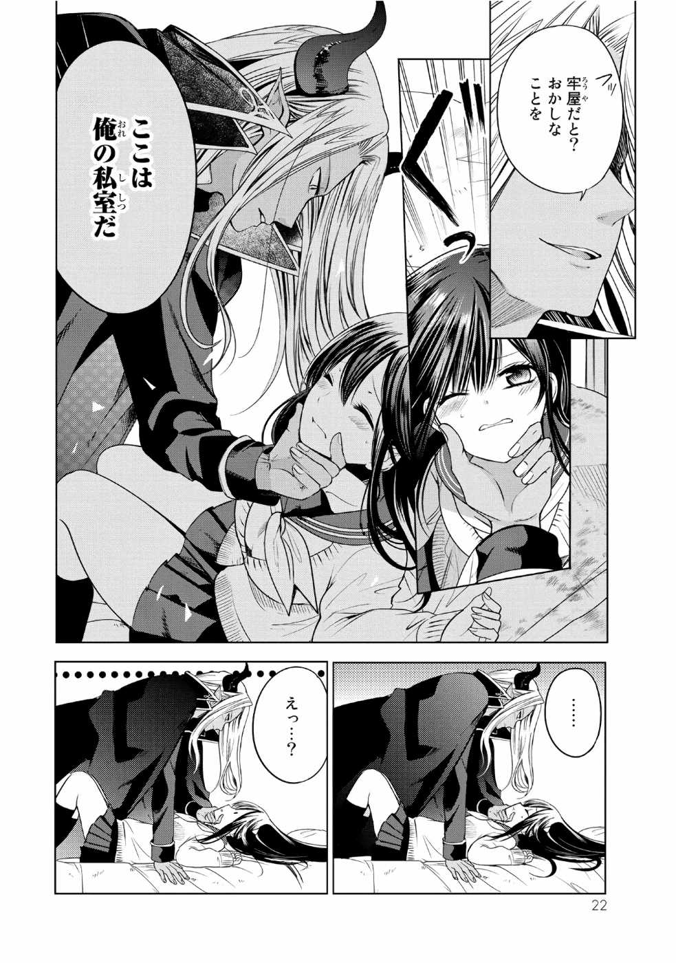 P21