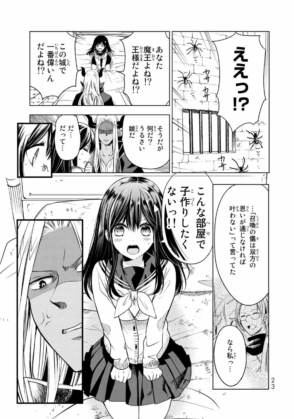 P22