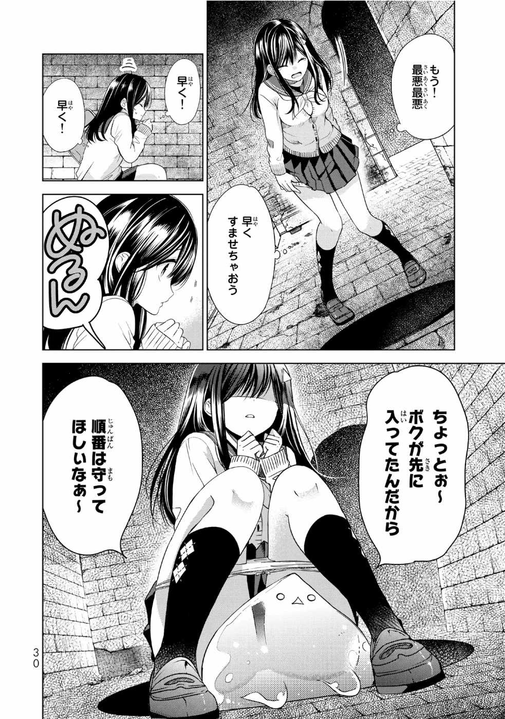 P29