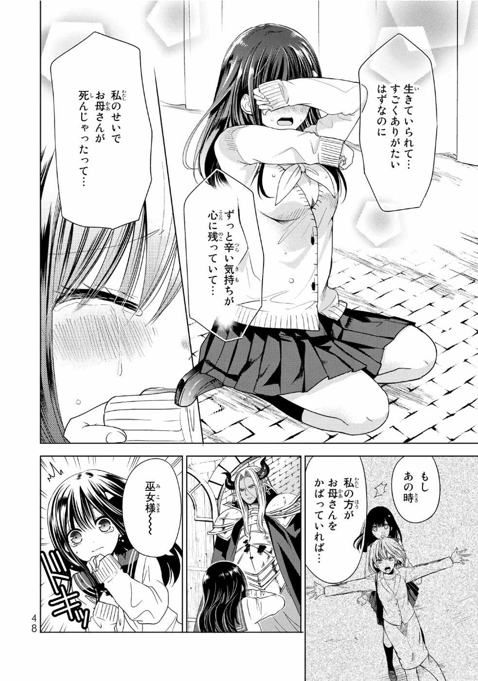 P47