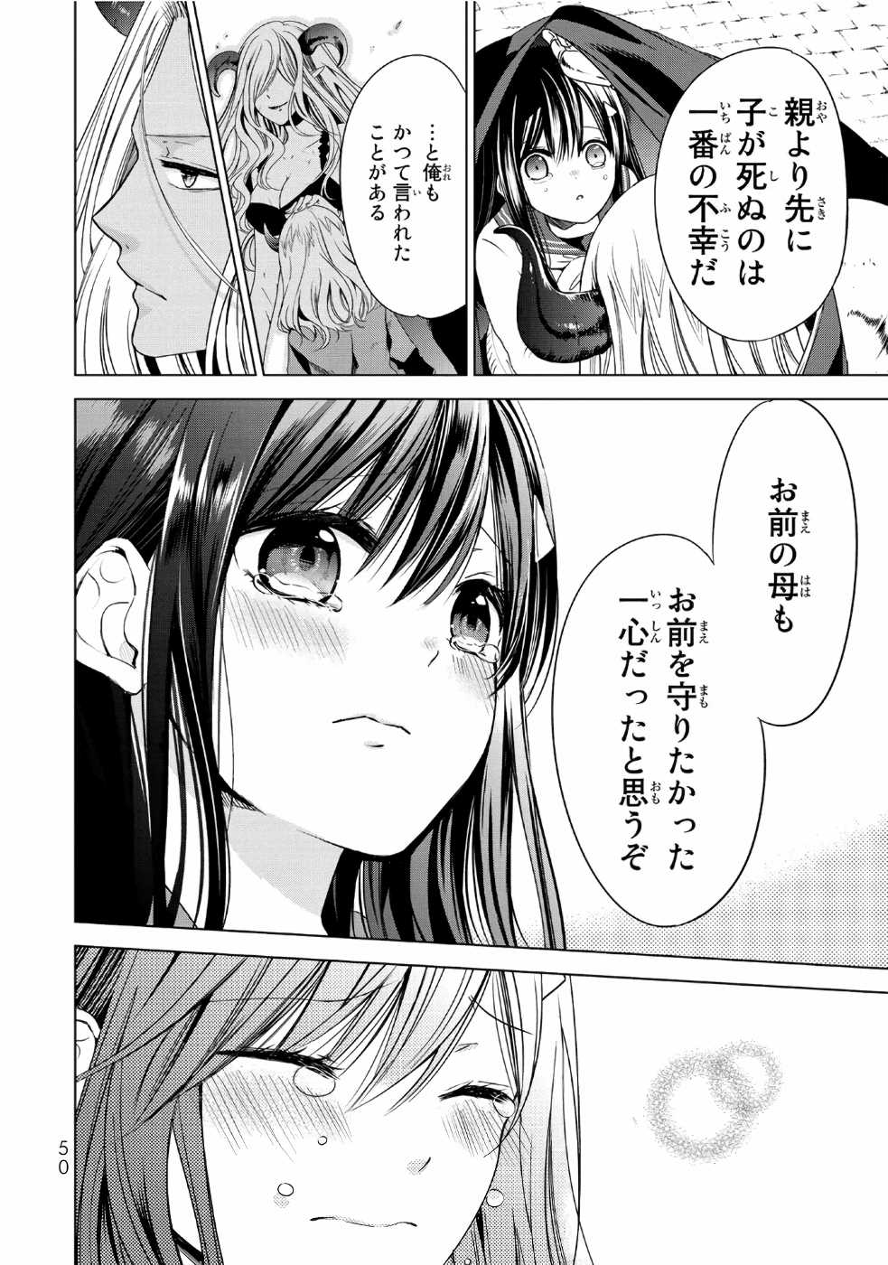 P49