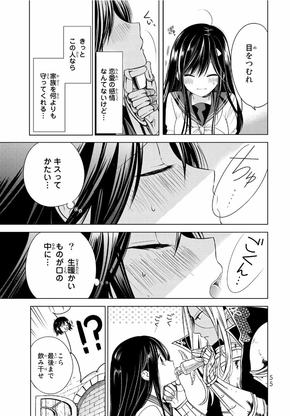 P54