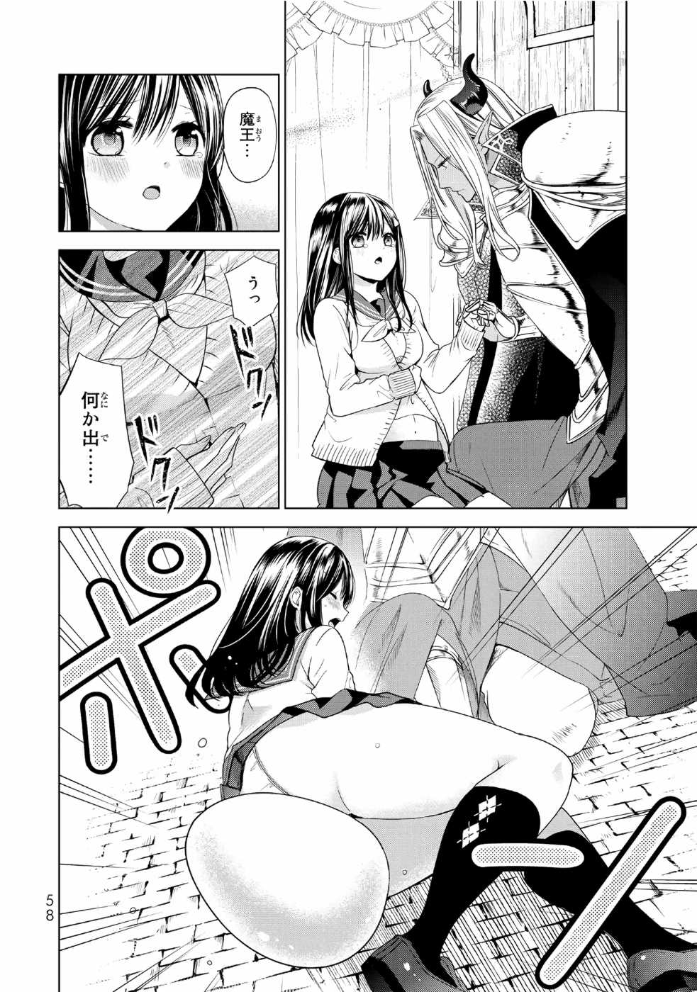 P57
