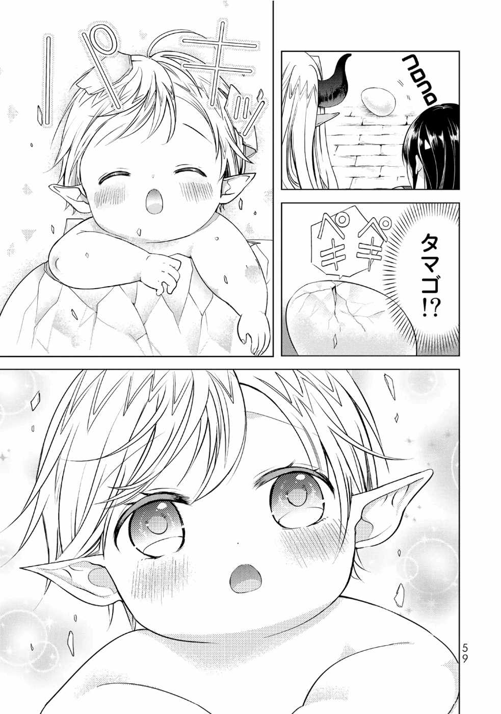 P58