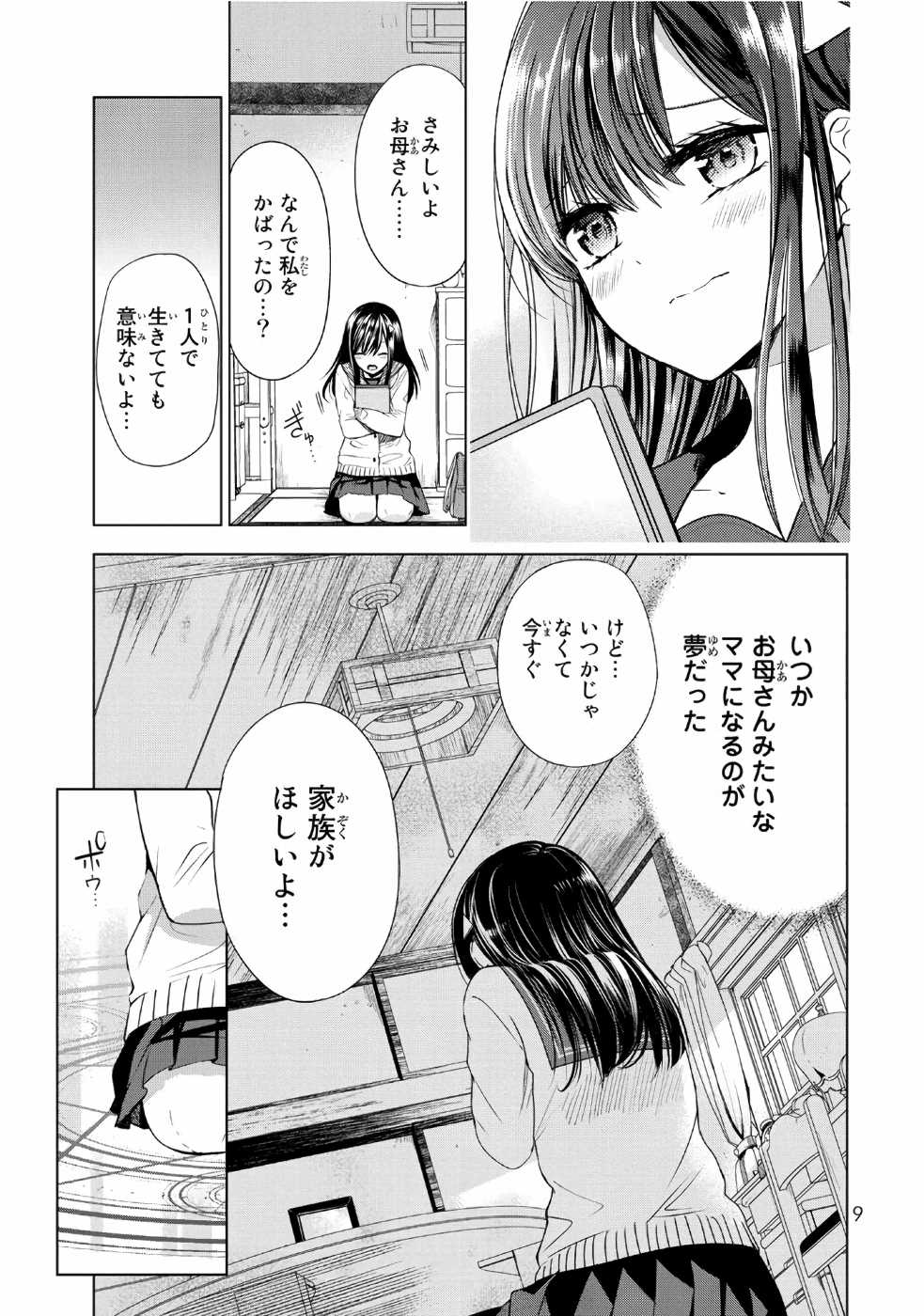 P8