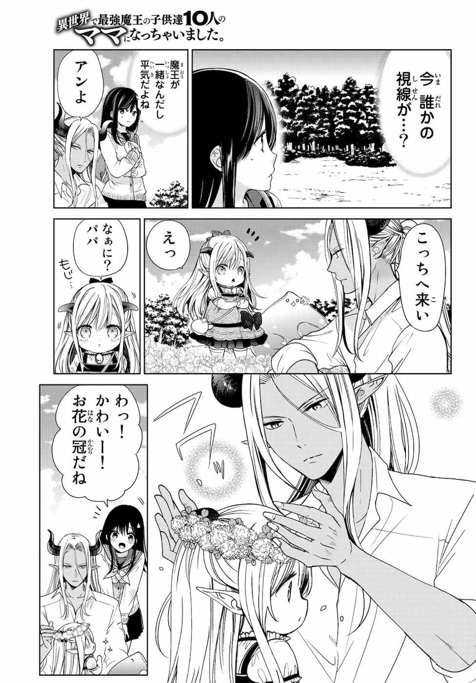 P25