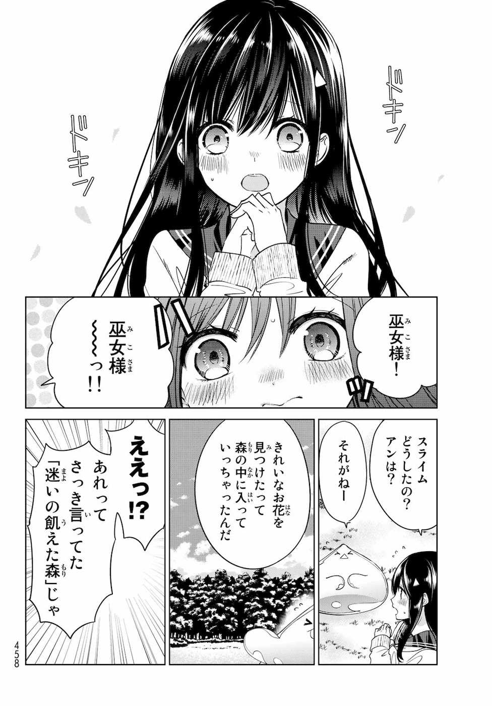P32