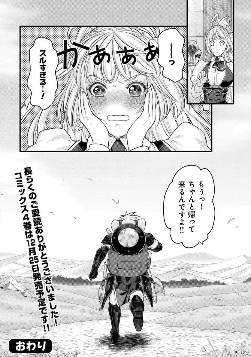 P67