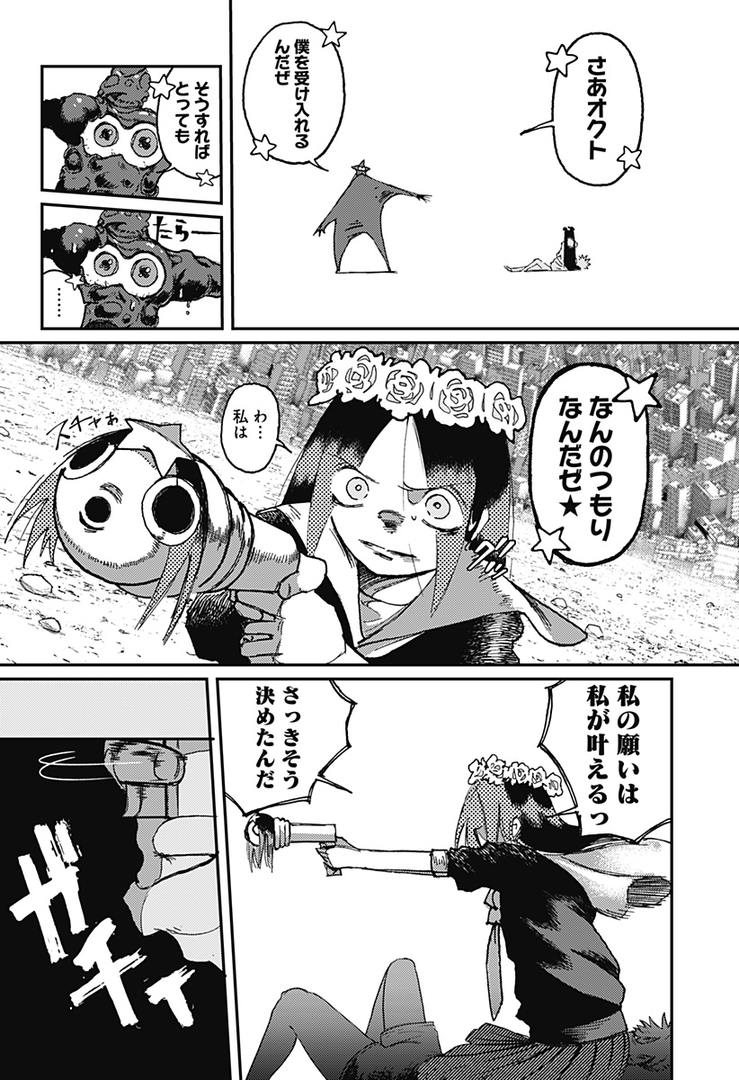 P22