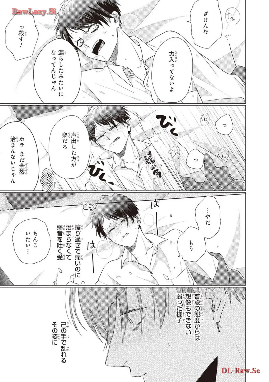 P39
