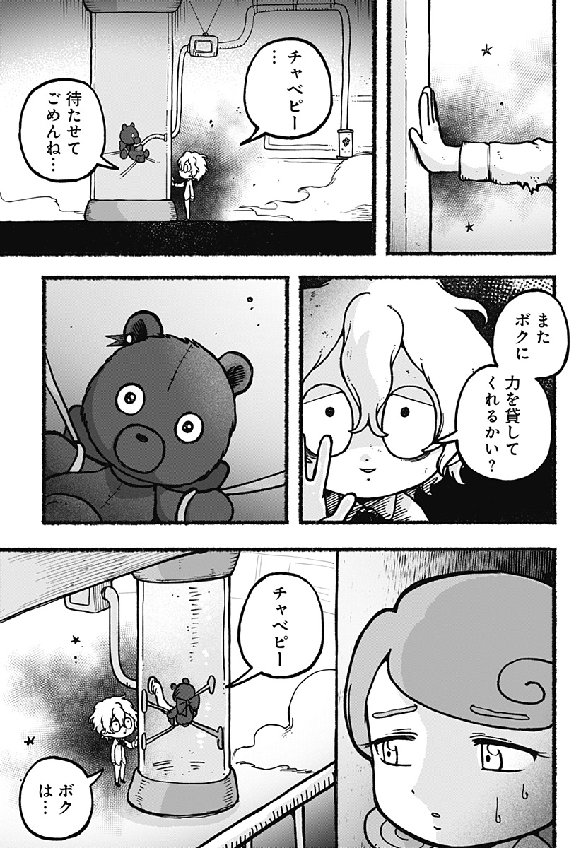 P17