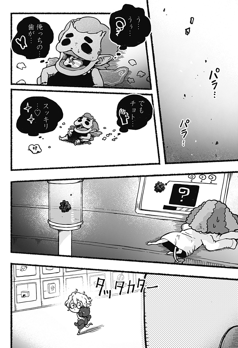 P26