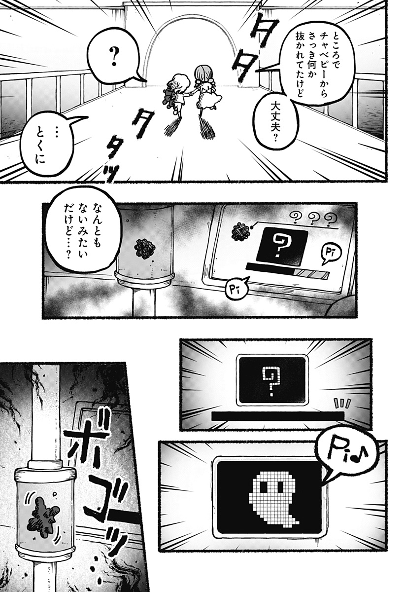 P29