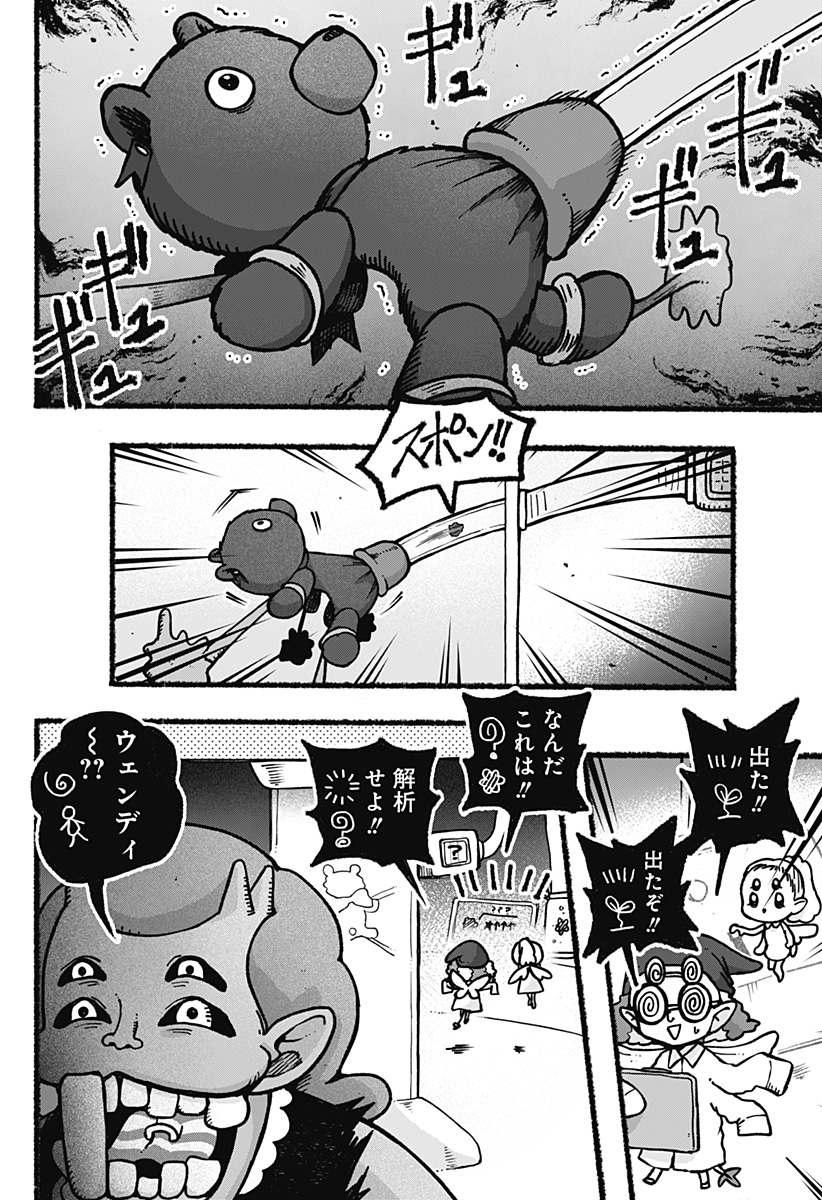 P8