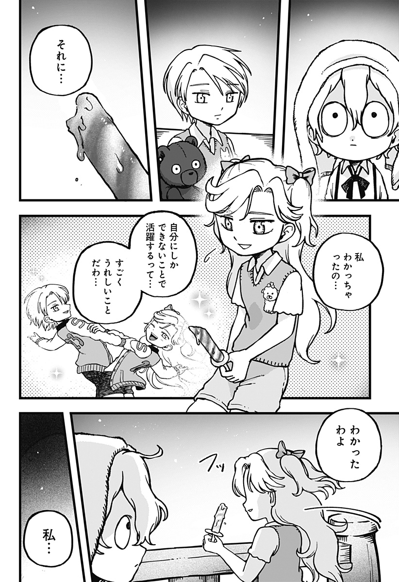 P28