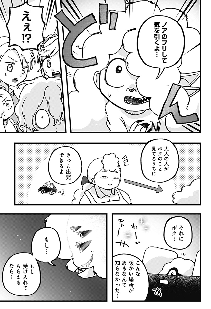 P31