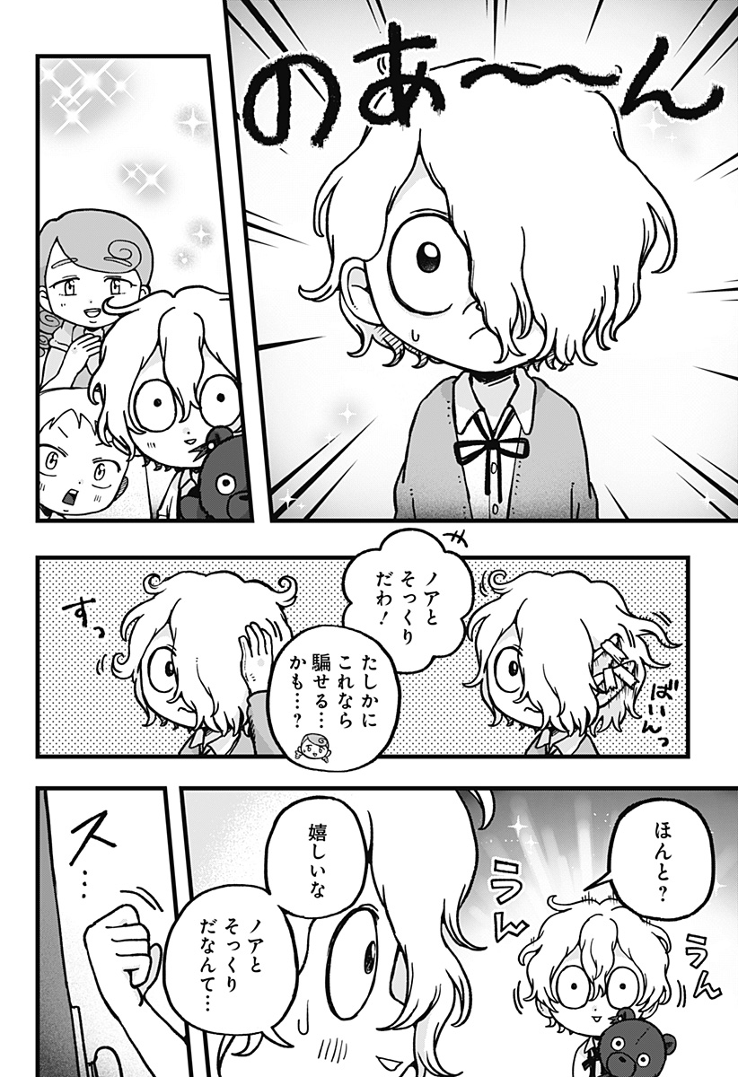 P34