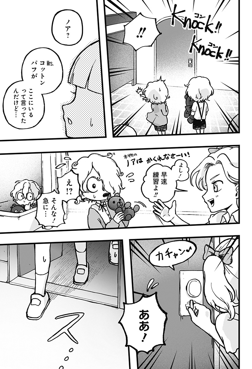 P35