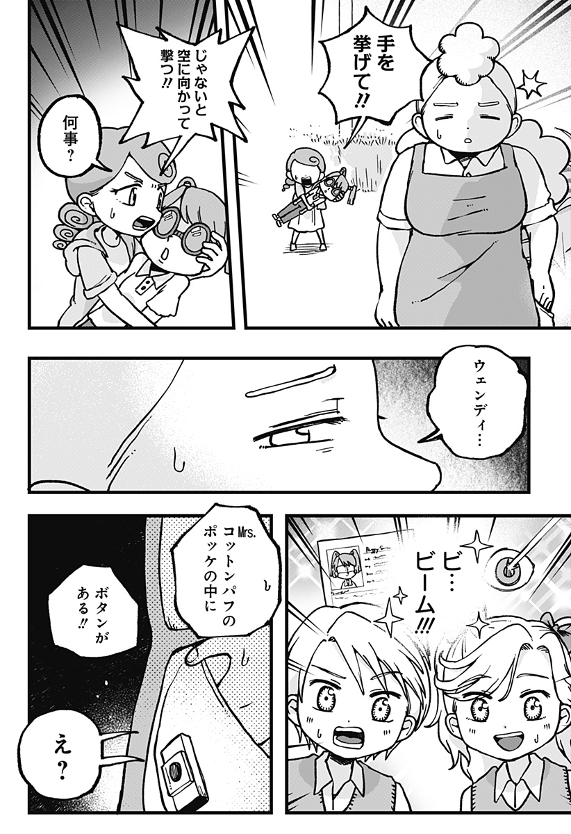P46