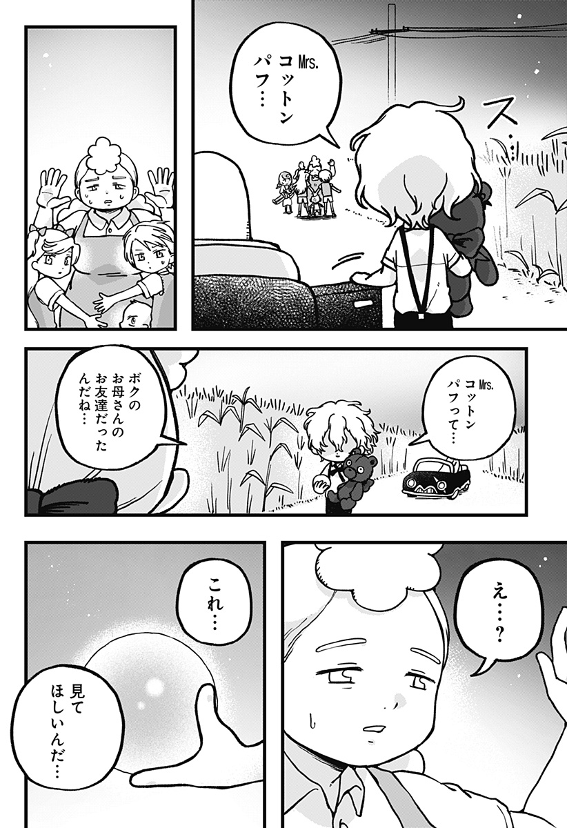 P48
