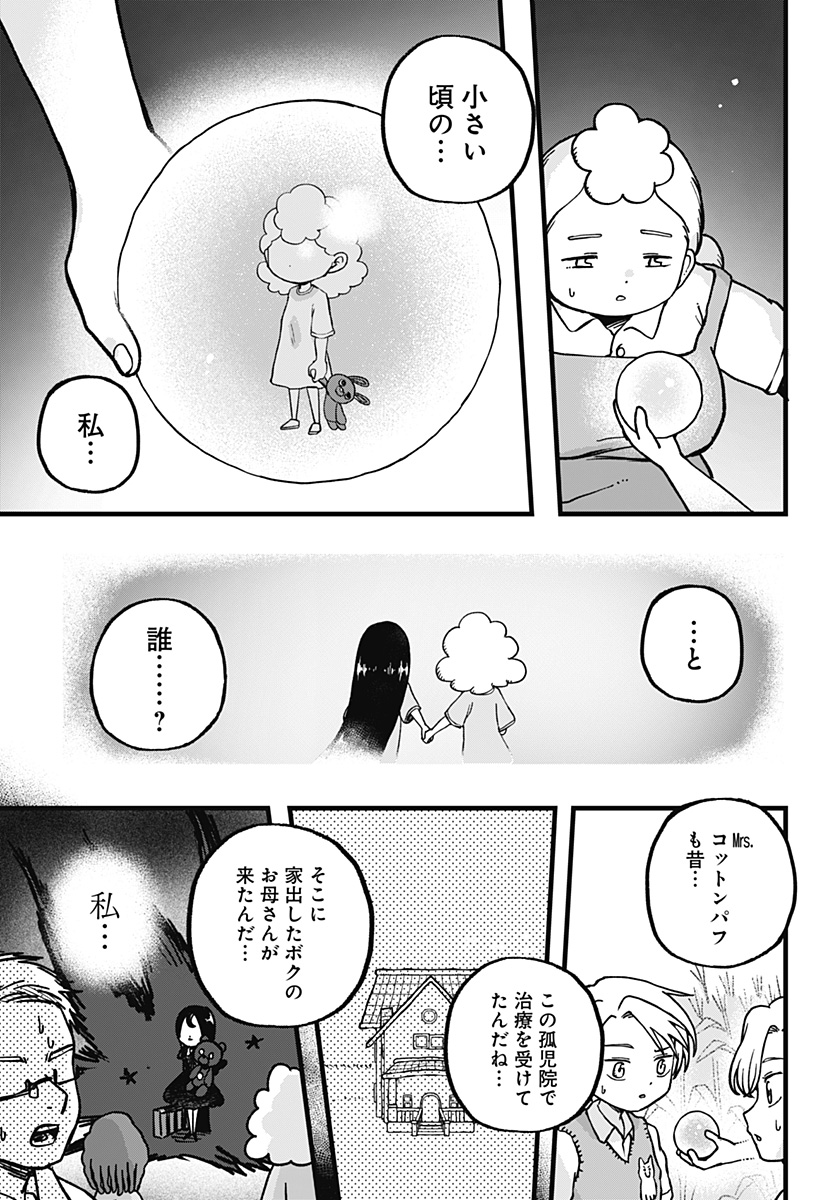 P49