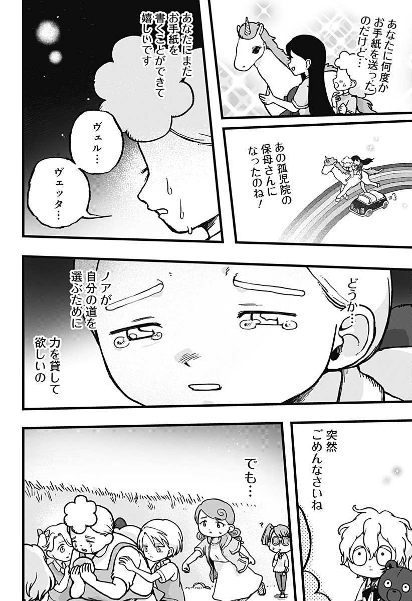 P52