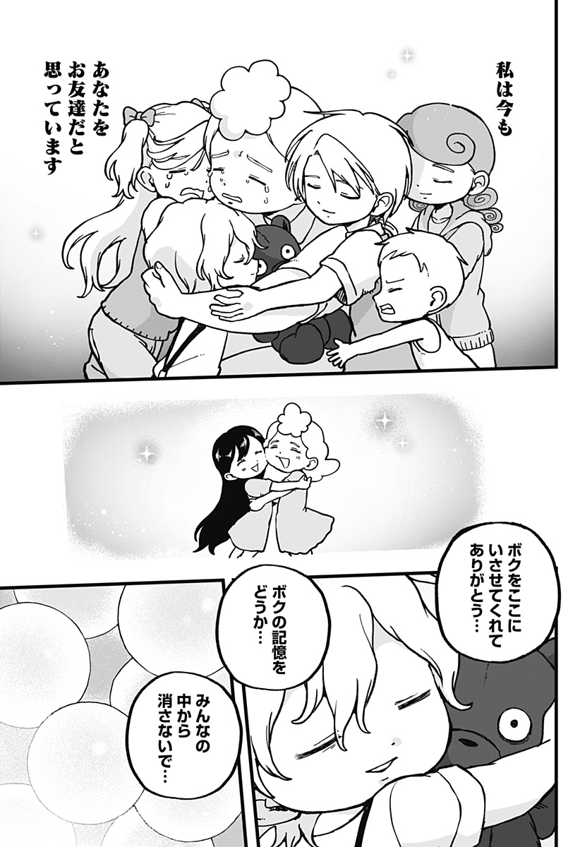 P53