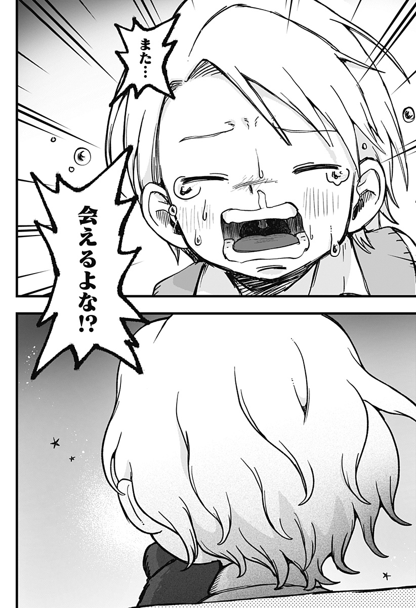 P58