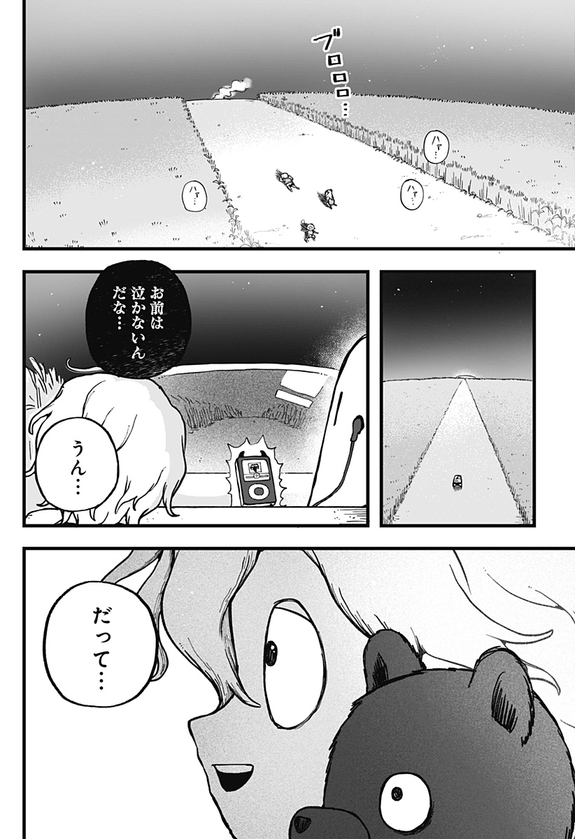 P60