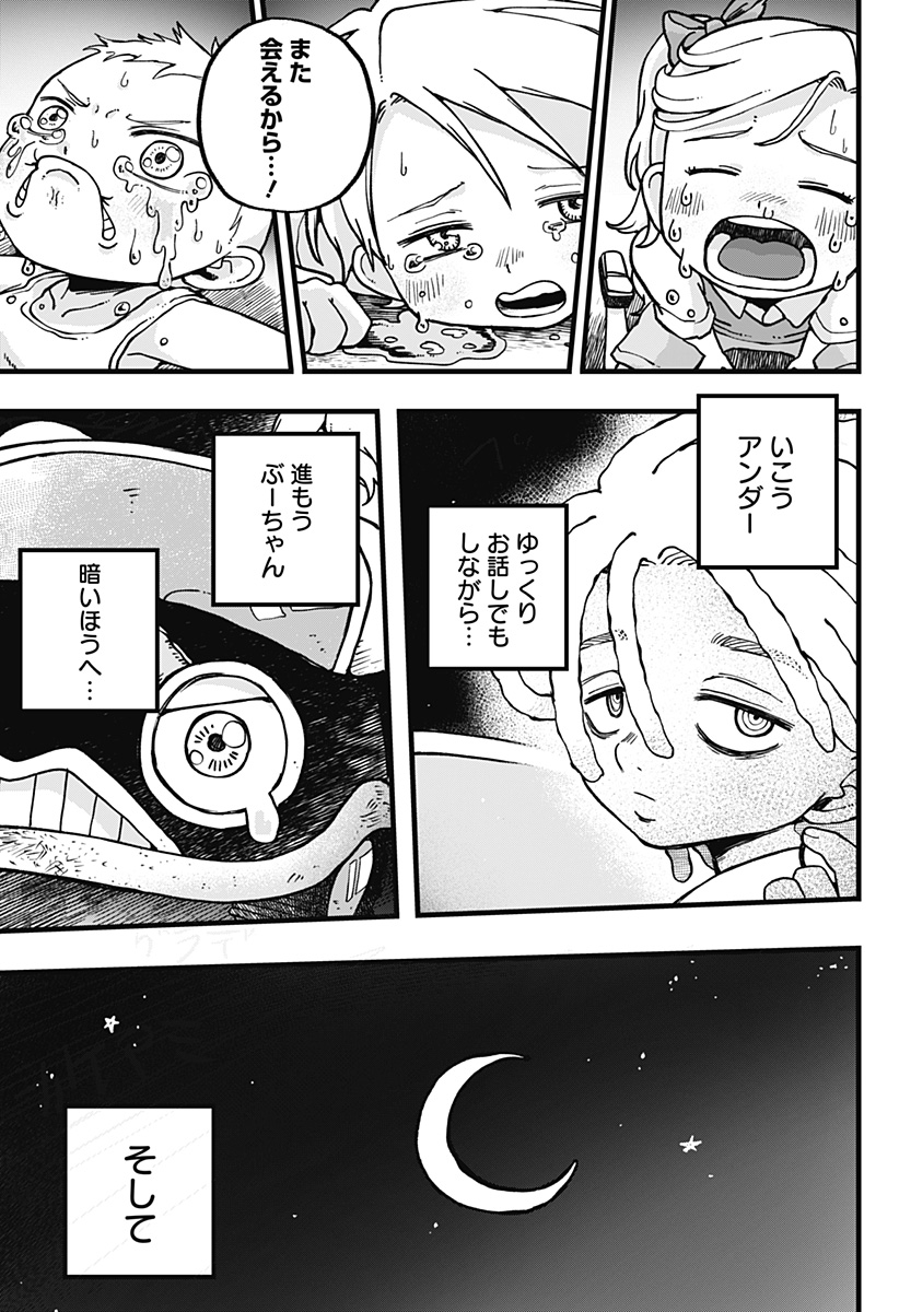 P61