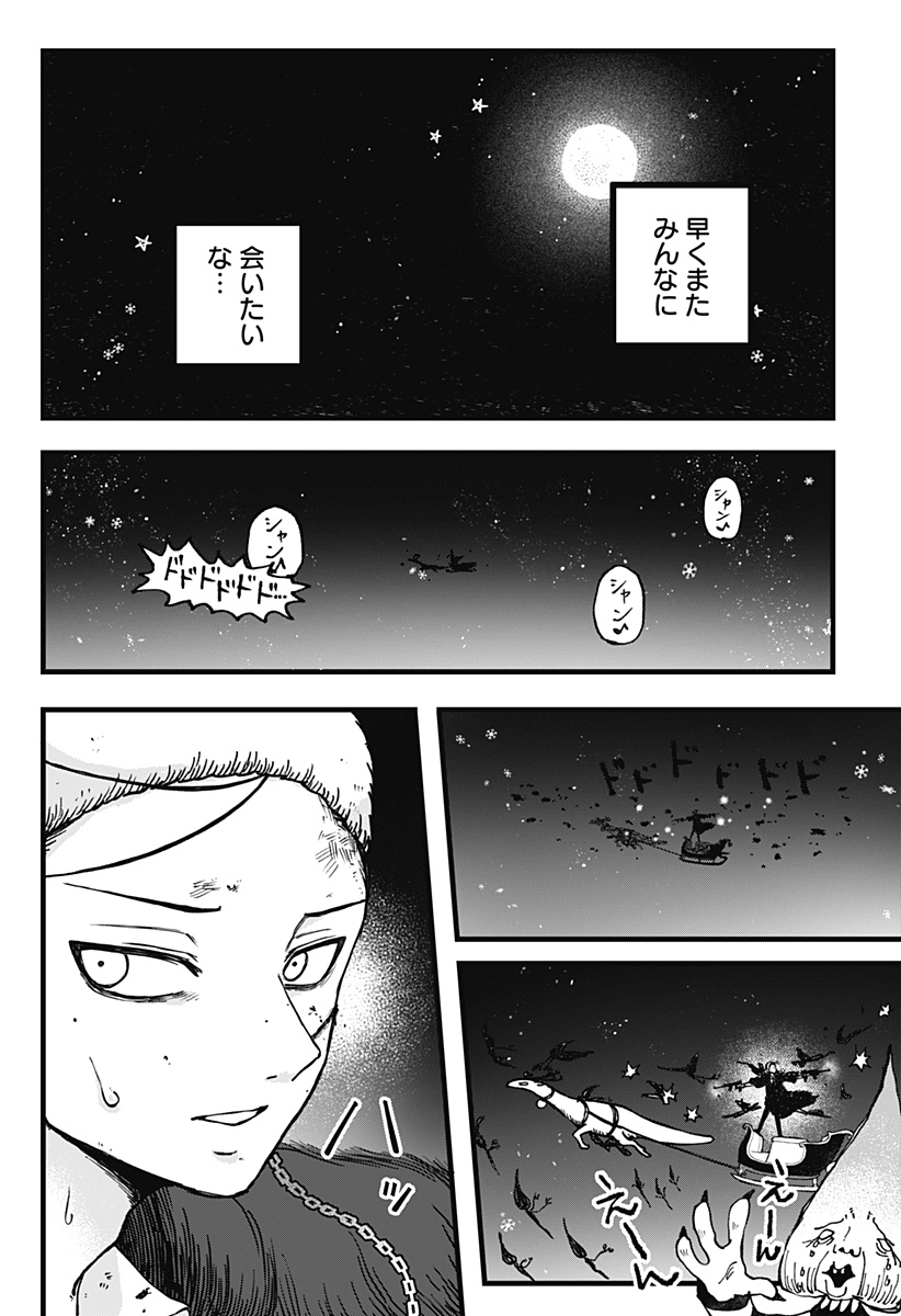 P66