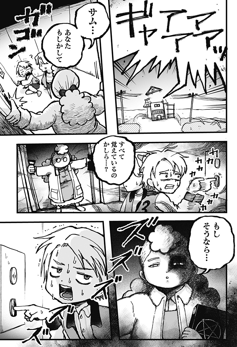 P25