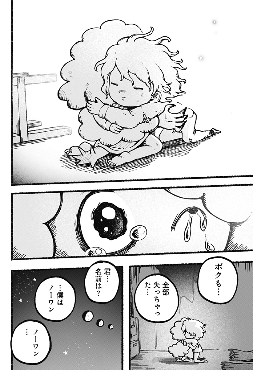 P26