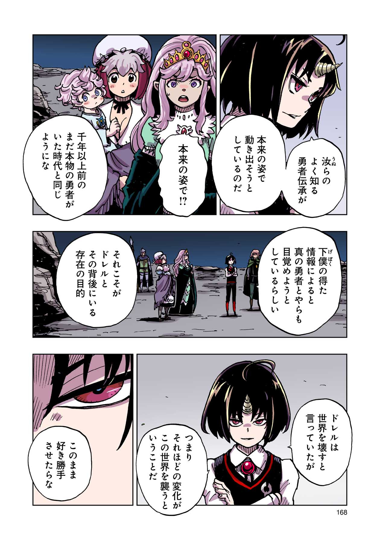 P16
