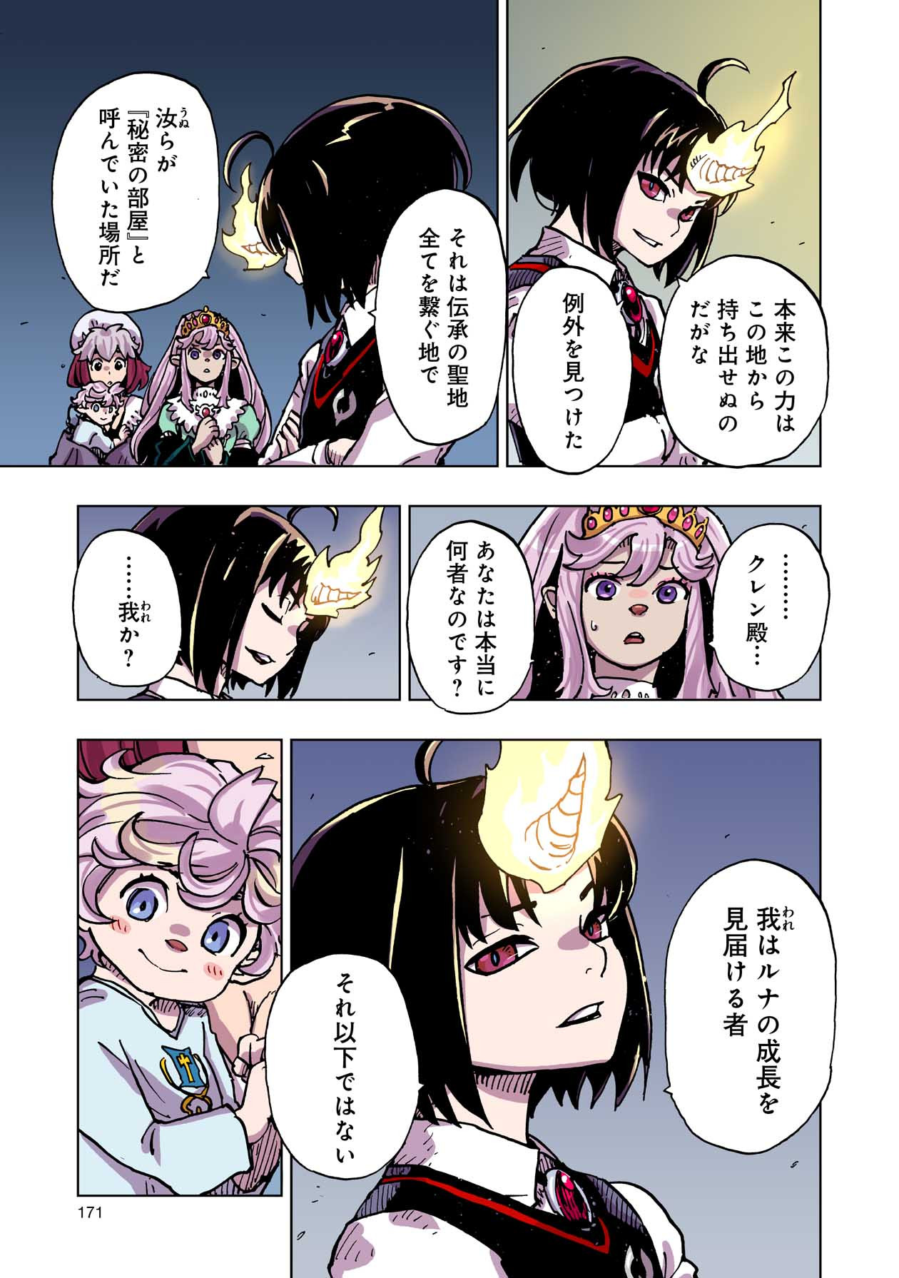 P19