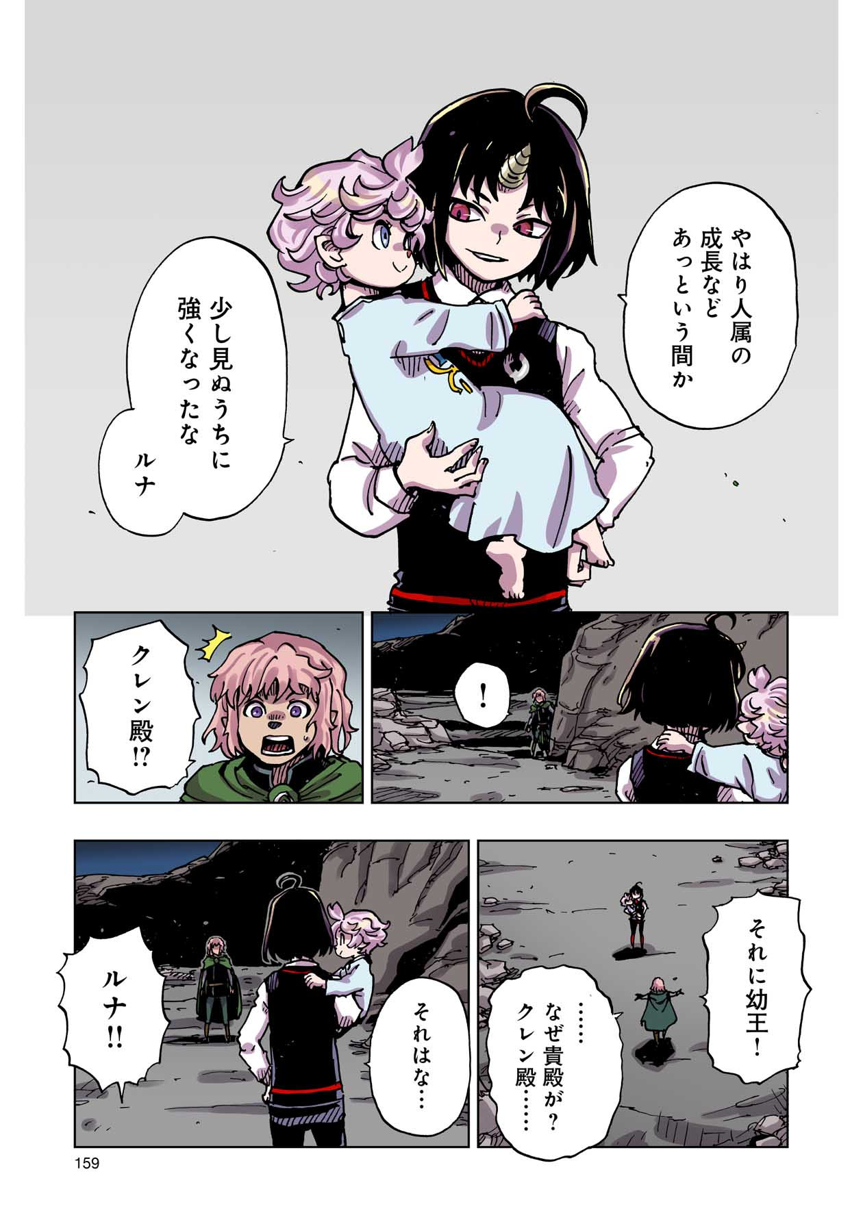 P7