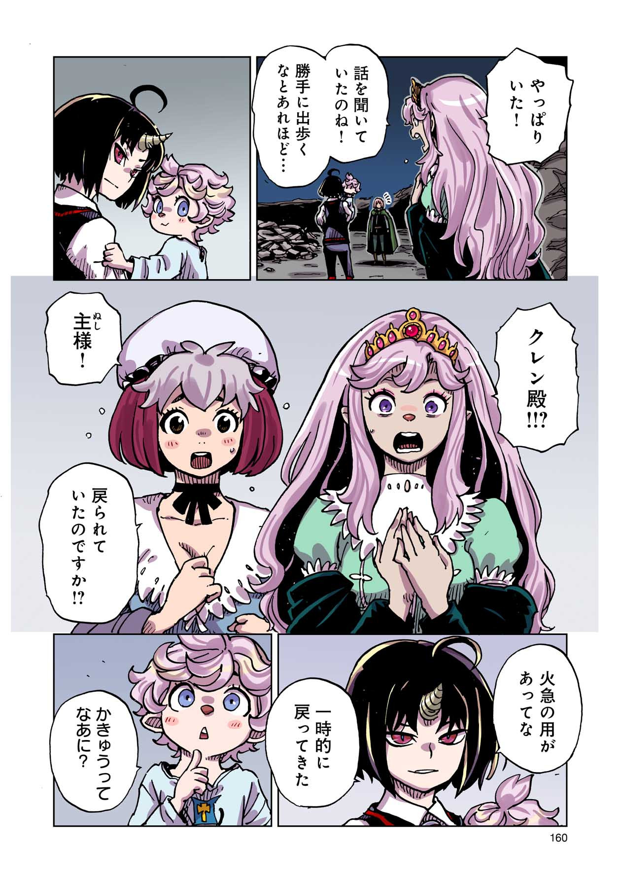 P8