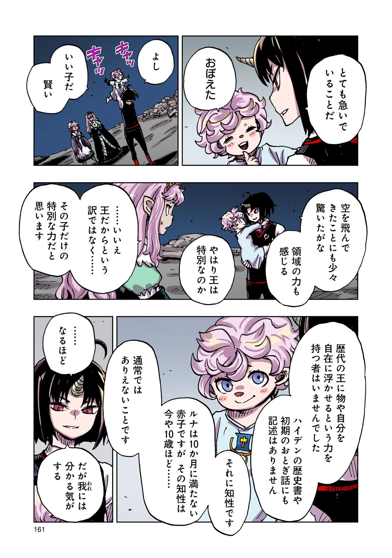 P9