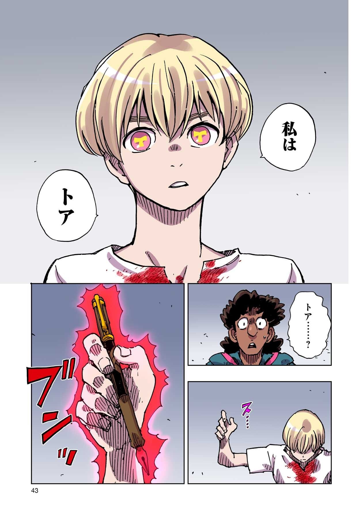 P5
