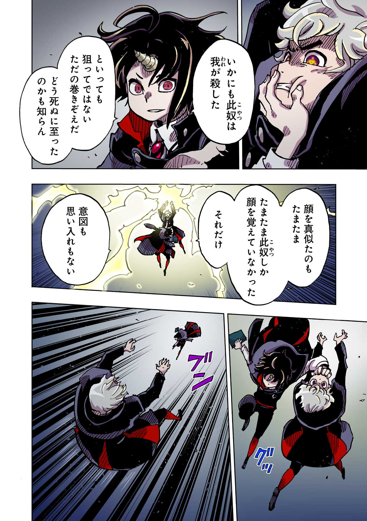 P26