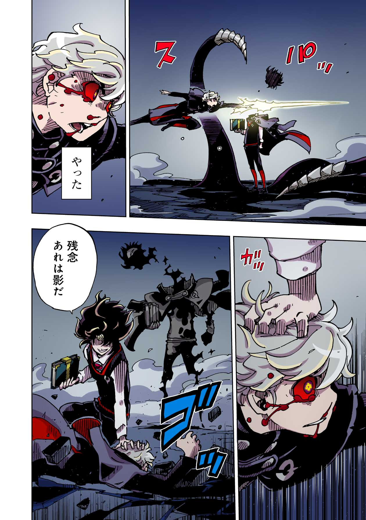 P32
