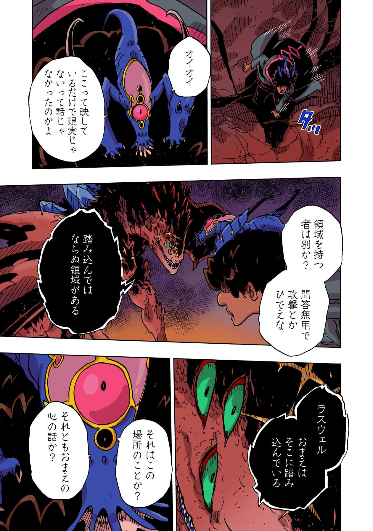 P11