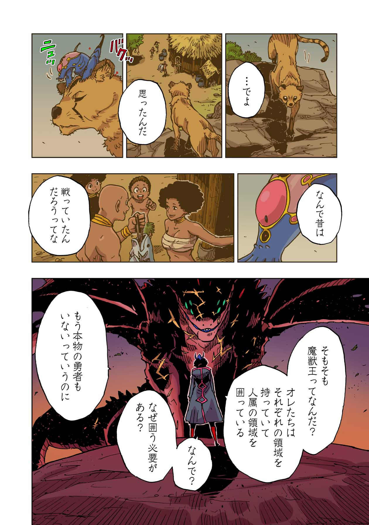 P8