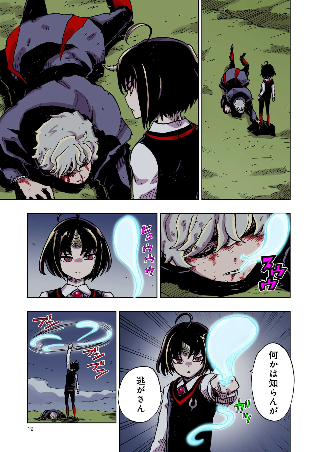 P19