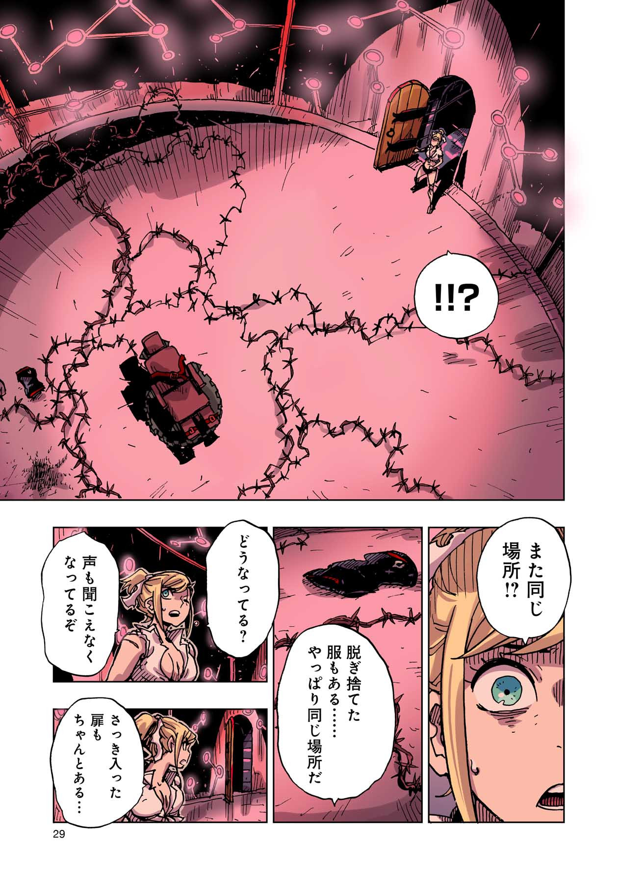 P29
