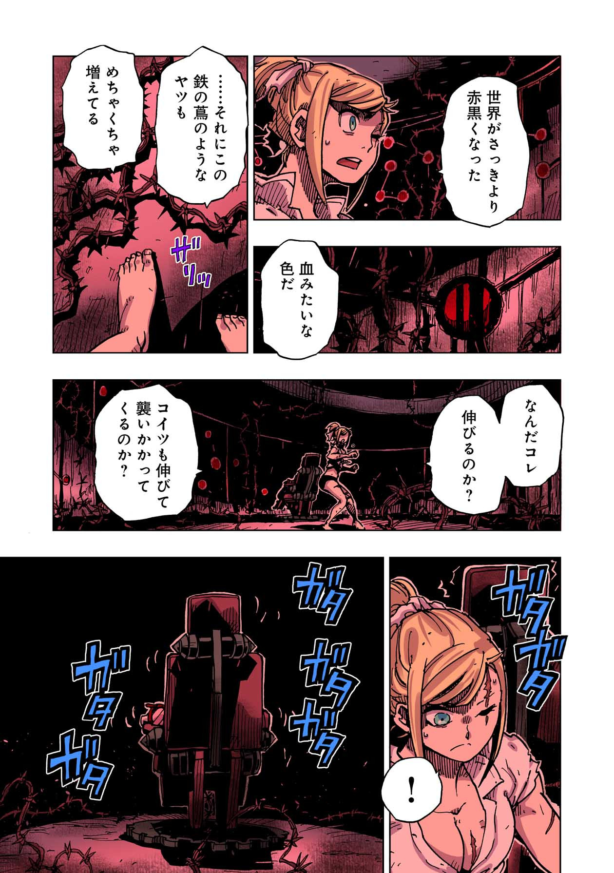 P33