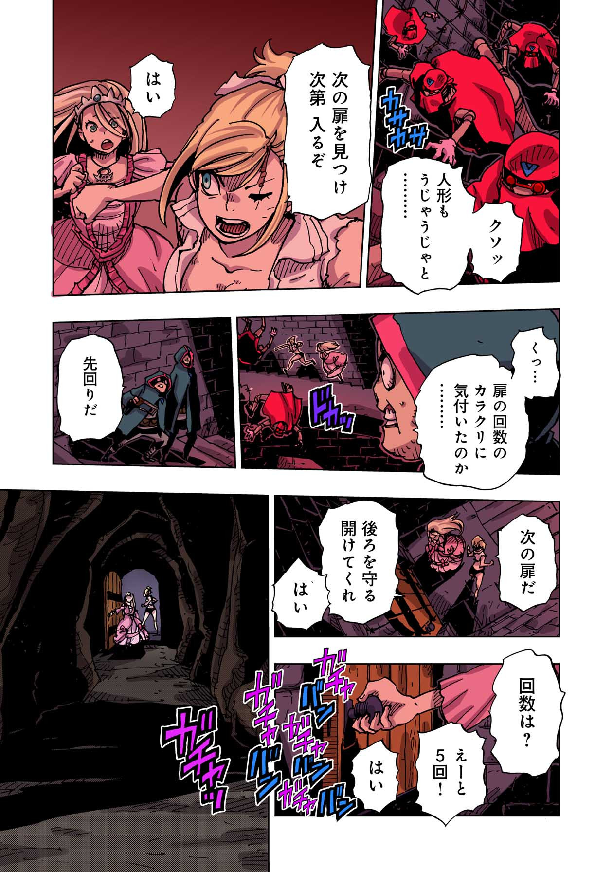 P13