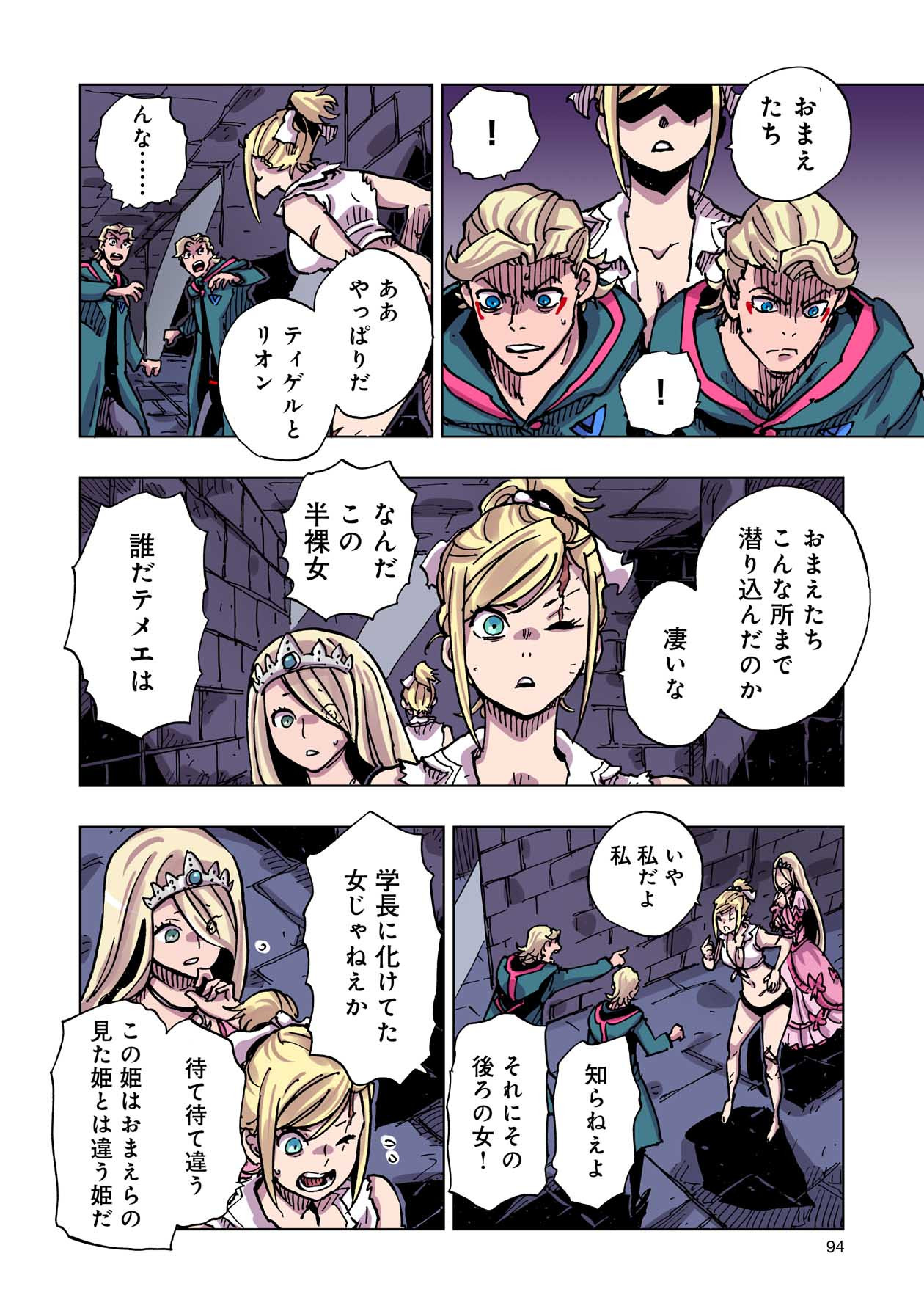 P16
